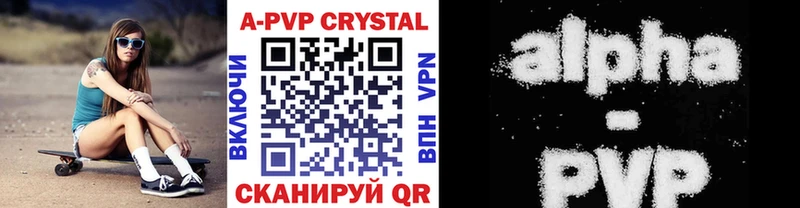 закладка  Нариманов  Alpha PVP мука 