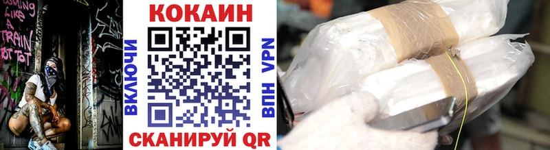 Кокаин Колумбийский Нариманов