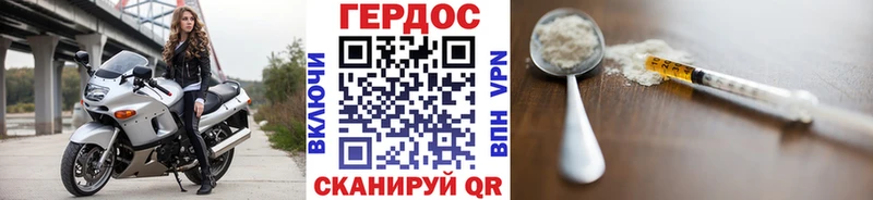 где купить наркотик  Нариманов  ГЕРОИН Heroin 
