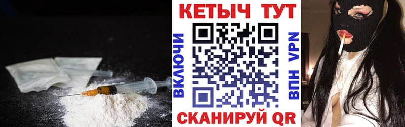 Кетамин VHQ  Нариманов 