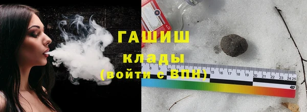 мяу мяу мука Белоозёрский