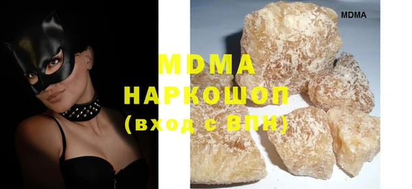круглые Белокуриха