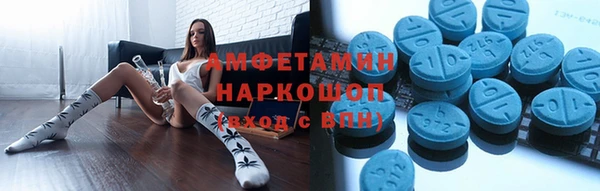 мяу мяу мука Белоозёрский