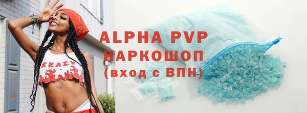 кокаин премиум Горнозаводск