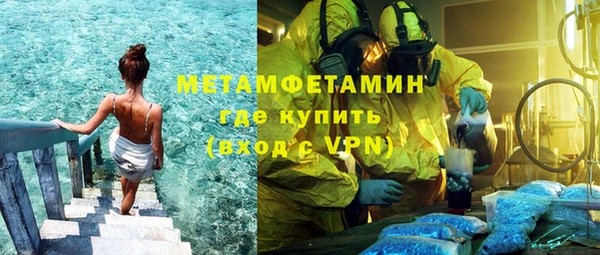 круглые Белокуриха