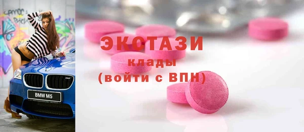 скорость mdpv Беломорск