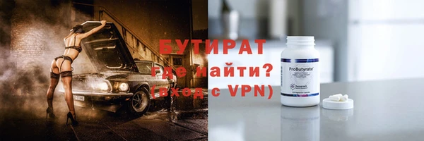 круглые Вяземский