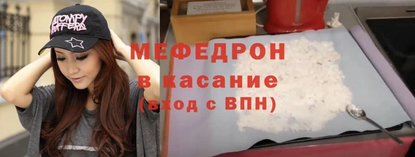 мяу мяу мука Белоозёрский