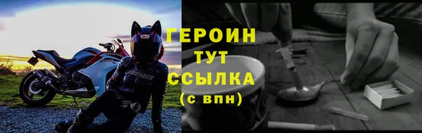 круглые Белокуриха