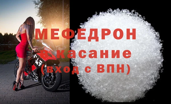 бошки Богородицк