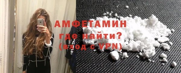скорость mdpv Беломорск
