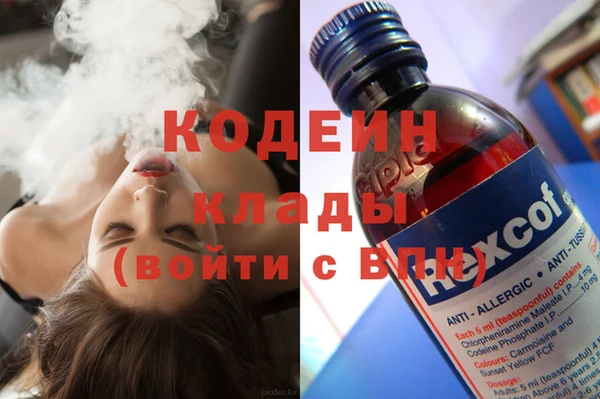 мяу мяу мука Белоозёрский