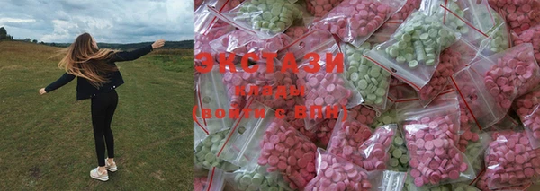 круглые Белокуриха