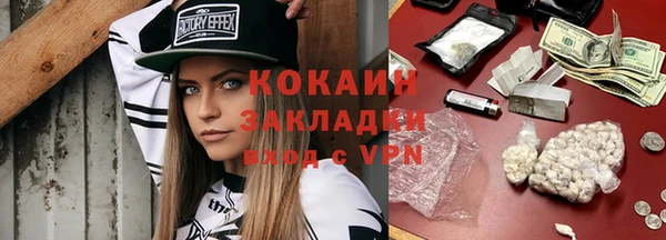 скорость mdpv Беломорск