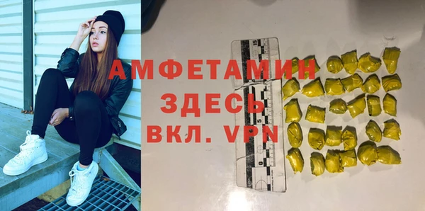 первитин Вязьма