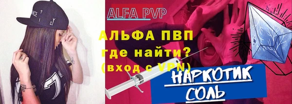 круглые Белокуриха