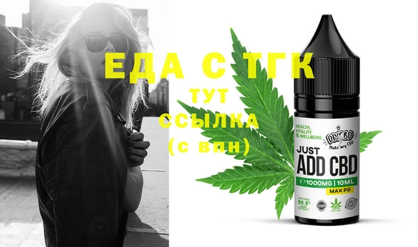круглые Белокуриха