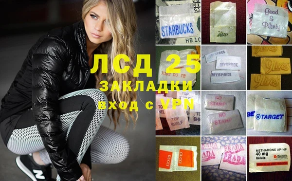 круглые Белокуриха