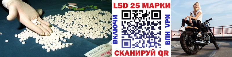 Лсд 25 экстази ecstasy  купить  цена  Нариманов 
