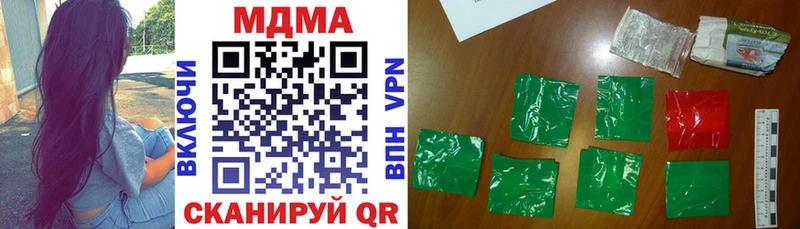наркотики Нариманов MDMA Molly