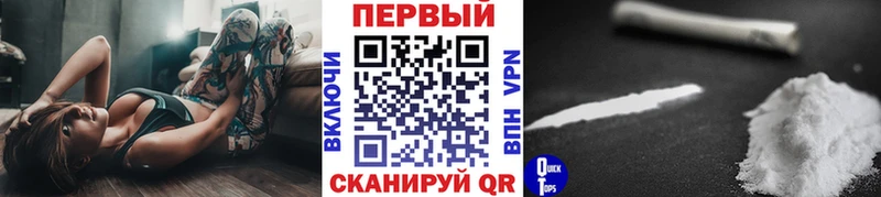 МЕТАМФЕТАМИН витя  где купить наркоту  Нариманов 