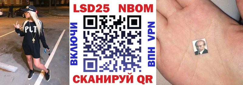 Наркотические марки 1,5мг  цены наркотик  Нариманов 