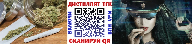 Дистиллят ТГК концентрат  Нариманов 